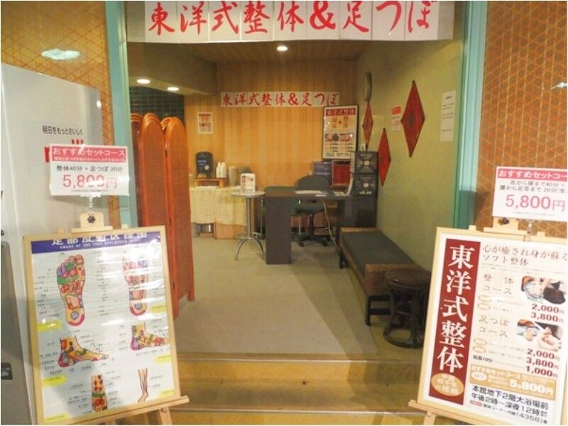 Atami New Fujiya Hotel Exterior photo